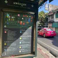 เดินเล่นเที่ยวกลางใจเมืองกรุง