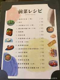 一汁三菜✨一次過享受多種食法 