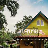 สุขสบาย หมูกระทะ