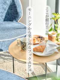 【福井県/福井市】日の光がきもちのいいブックカフェでモーニングタイム