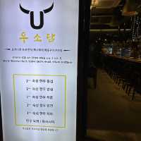 《韓国/ソウル》韓牛🇰🇷おまかせ焼肉！우소담 