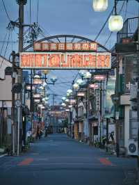 【大分】昭和の世界にタイムスリップ🕰️街並み自体が昭和のままのスポットを紹介🔍※楽しみ方付
