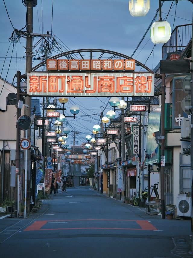 【大分】昭和の世界にタイムスリップ🕰️街並み自体が昭和のままのスポットを紹介🔍※楽しみ方付