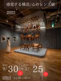 【建築物好きな方にオススメ！🎨】建築構造の世界を体感しに行こう！🏗️✨