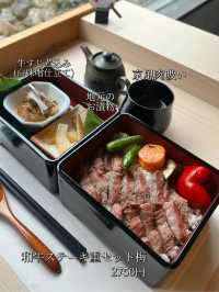 京都【北野天満宮】素敵な空間で頂く和牛のステーキ重をランチ✨