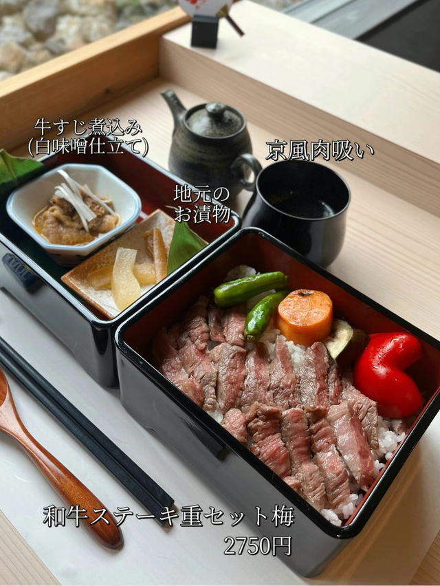 京都【北野天満宮】素敵な空間で頂く和牛のステーキ重をランチ✨