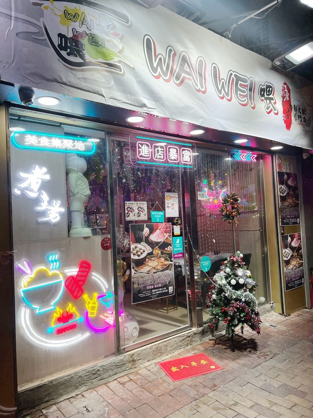 一次過滿足 火鍋x雞煲x海鮮