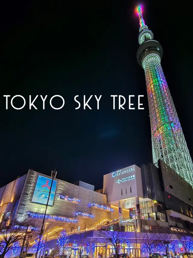 เที่ยว Tokyo Sky Tree ตึกที่สูงที่สุดในญี่ปุ่น