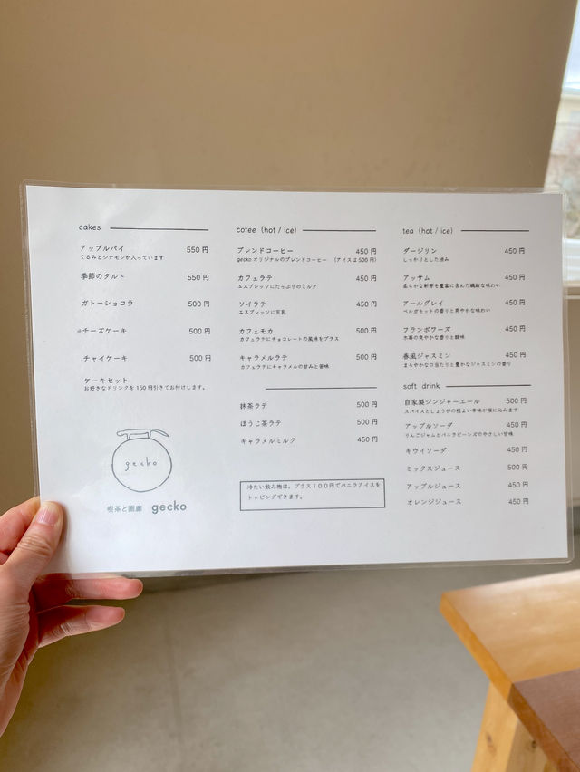 絶対行くべきおしゃれカフェ