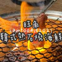 旺角帝京酒店附近柞木炭家熱石海鮮拼盤