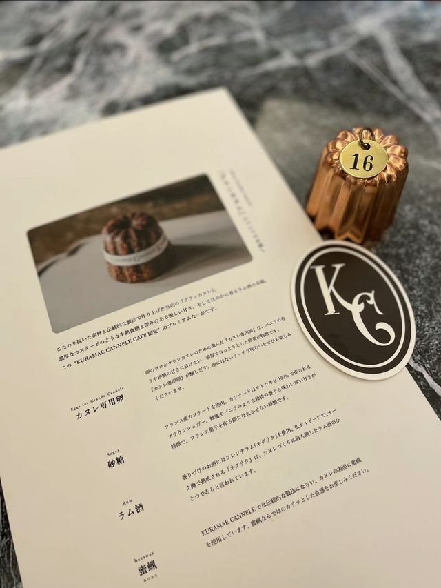 【東京】行列の出来る焼き立てカヌレ専門店