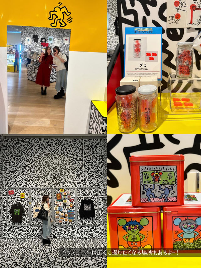 【東京】ポップな中にあるメッセージ