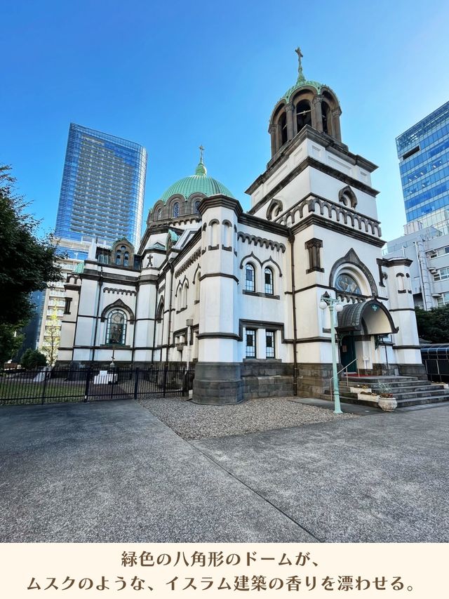 【東京|お茶の水】プチイスラム旅行✈️イスラム風教会
