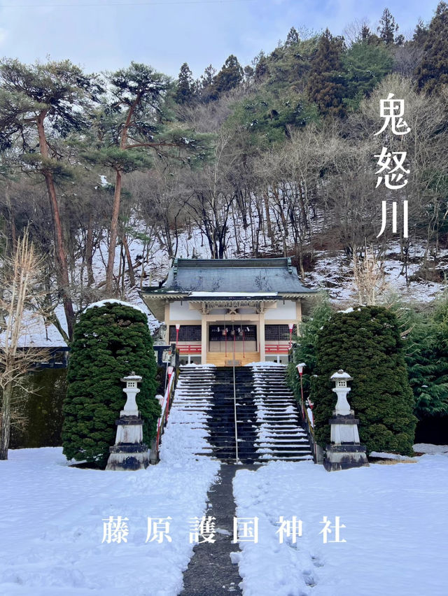 【鬼怒川オススメスポット】藤原町護国神社