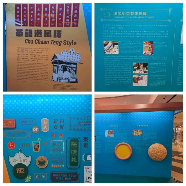 太古城中心非遺之味展覽參觀的個人感受