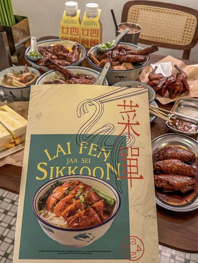 珠海｜廿四食館