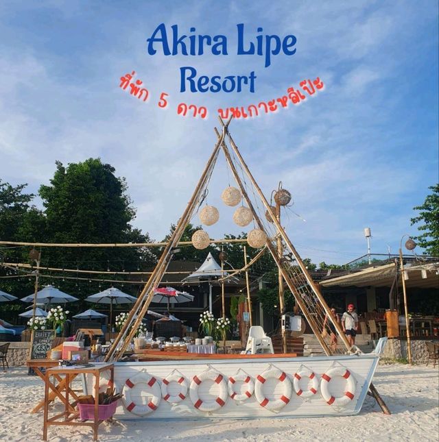 ติดเกาะ 3 วัน 2 คืน Akira Lipe Resort 