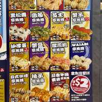 真‧章魚無雙 (厚福街店)