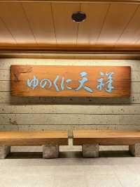 【山代】7種類のおもてなしサービスがすごすぎる宿