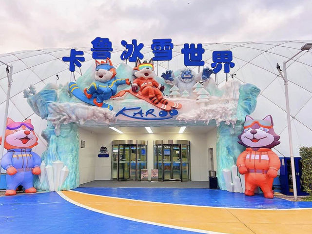 【深圳觀瀾湖】滑雪、卡丁車、射箭、港式美食，限時體驗！