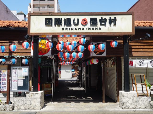國際通屋台村與別不同之處