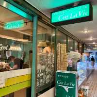 【京都・祇園】レトロな喫茶店で味わう洋食「セラビ」