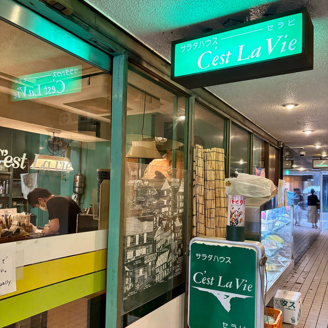 【京都・祇園】レトロな喫茶店で味わう洋食「セラビ」