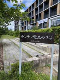 【京都】大人も子供も楽しい市電ひろば