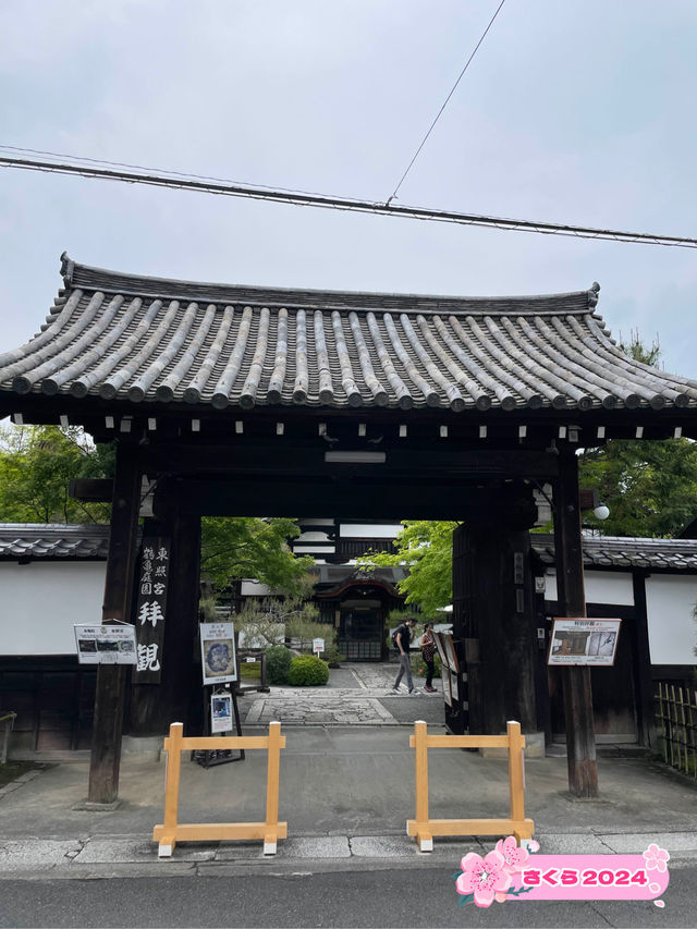 【京都府】金地院を散策