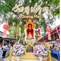 วัดอุปคุต