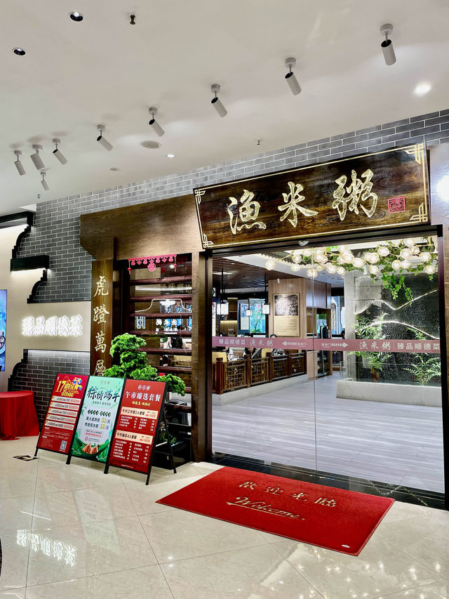 【就是鮮味🍲廣式粥底火鍋】