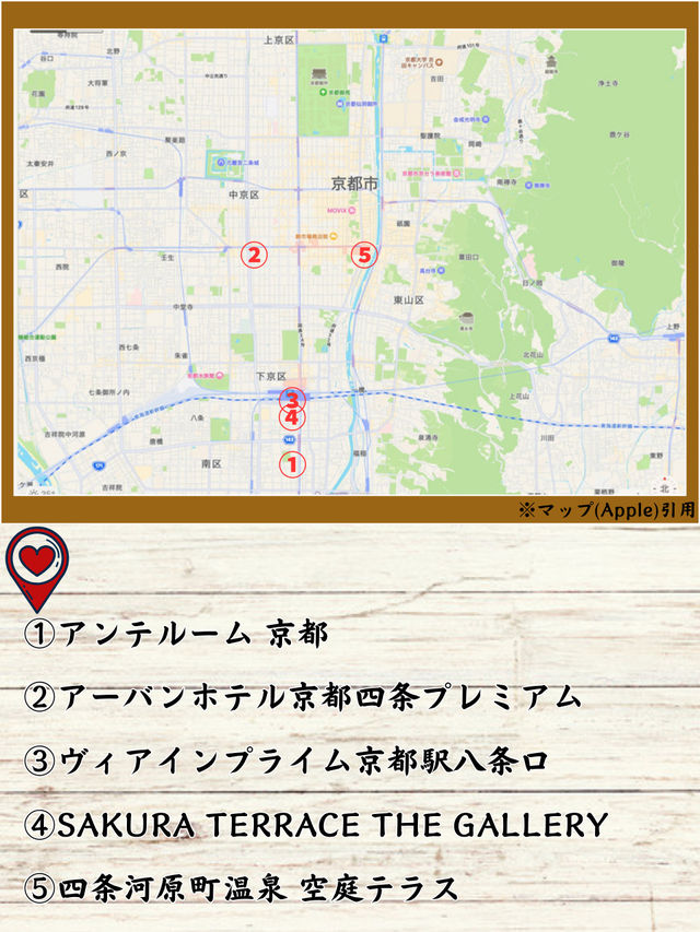 【この時期お得】観光にも便利な立地！コスパホテル5選