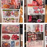 栄ホルモン