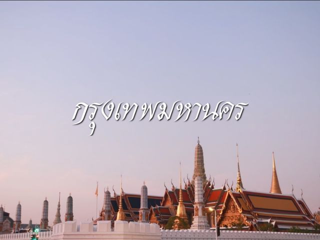 เที่ยวกรุงเทพ ในตอนเช้า