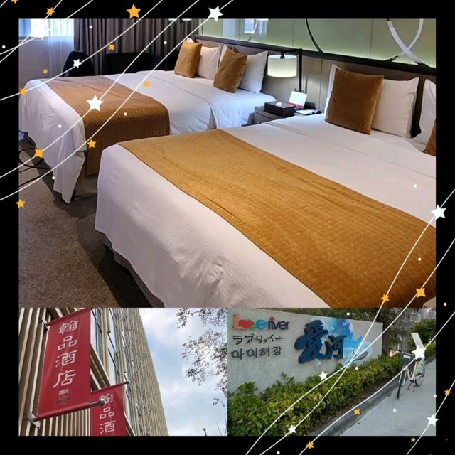 高雄四星級酒店，房間舒適清潔