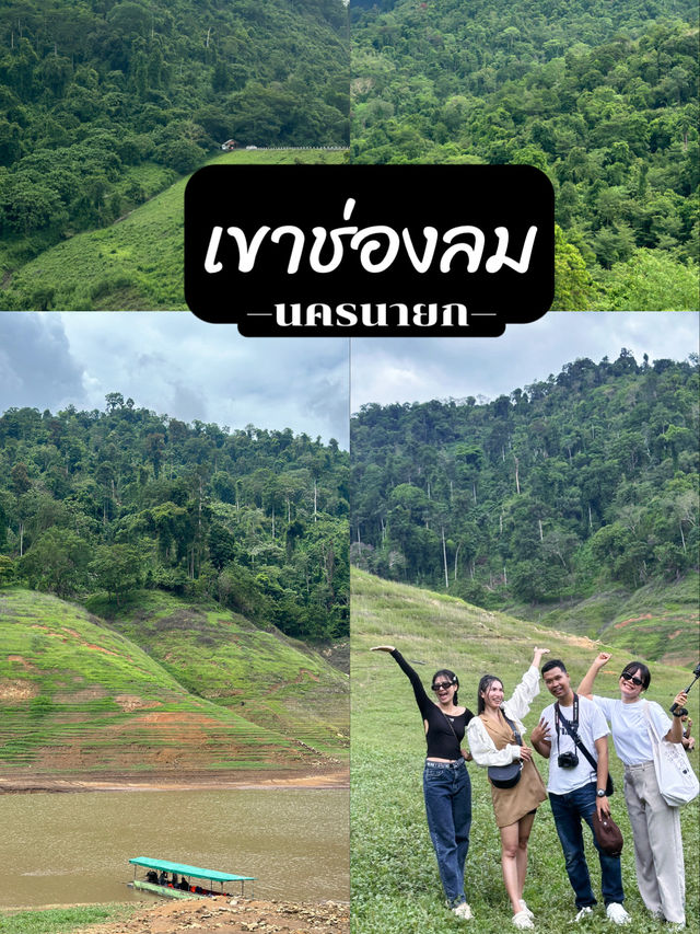 กิจกรรมทดสอบกำลังขา⛰️