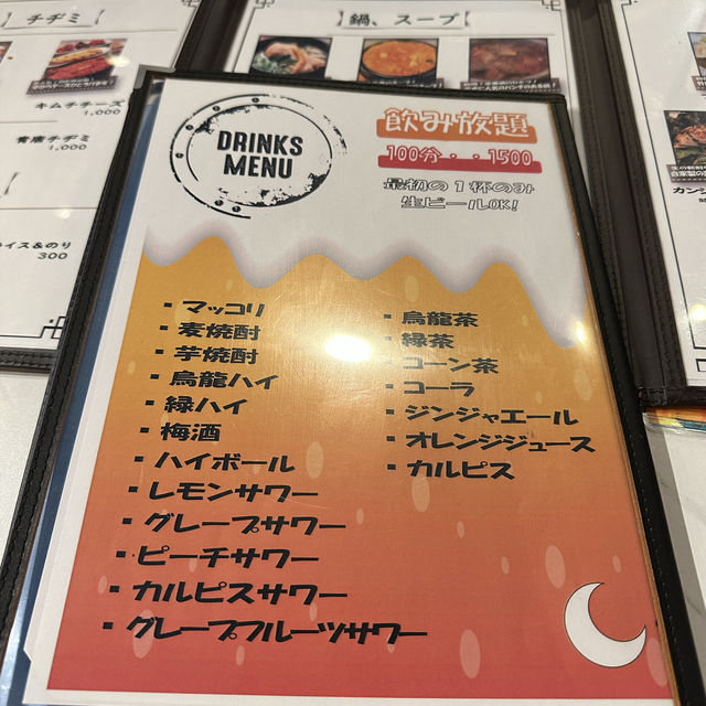 ˗ˏˋ 人気韓国アイドルも来店したお店🕺🏻 ˎˊ˗