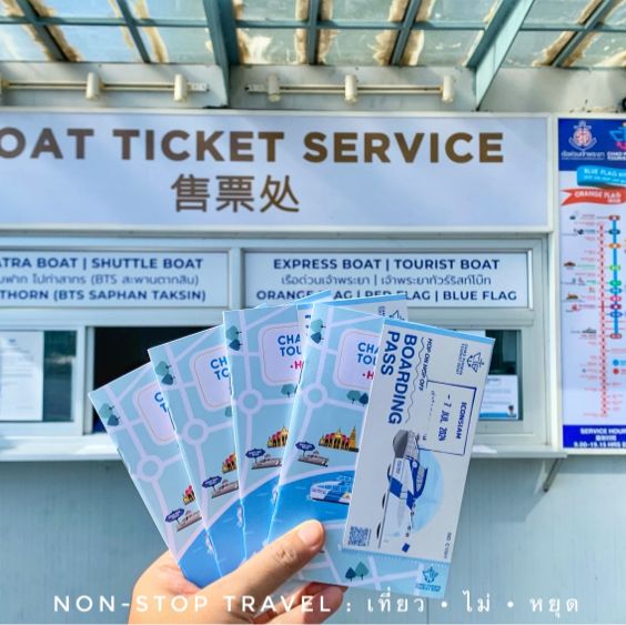 One Day Trip นั่งเรือเที่ยวกรุงเทพฯ