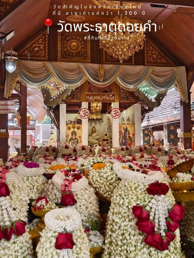 วัดดังสายมู ขอพรหลวงพ่อทันใจ📍วัดพระธาตุดอยคำ