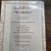 คาเฟ่ ริมน้ำ มีเรื่องราว น่านั่ง