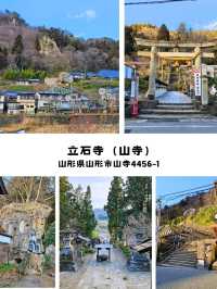 【山形】歴史あるお寺「立石寺（山寺）」でグルメ三昧