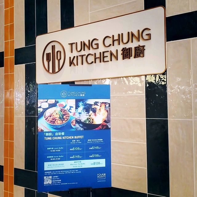 東涌同一地點有兩間喜來登