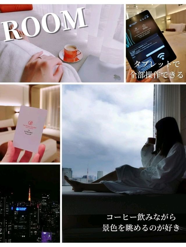 【東京】写真映する！東京おしゃれすぎるホテル