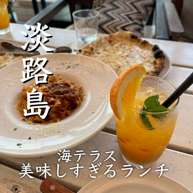 【淡路島】お洒落ランチ