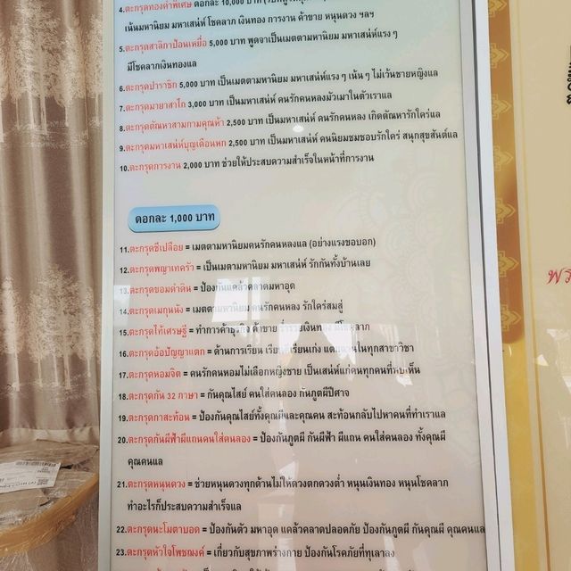 วัดโนนสว่าง จ.อุดรธานี