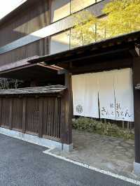 〜神奈川県〜客室露天風呂付き温泉旅館！