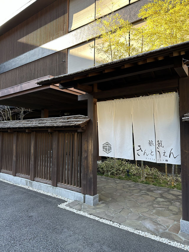 〜神奈川県〜客室露天風呂付き温泉旅館！
