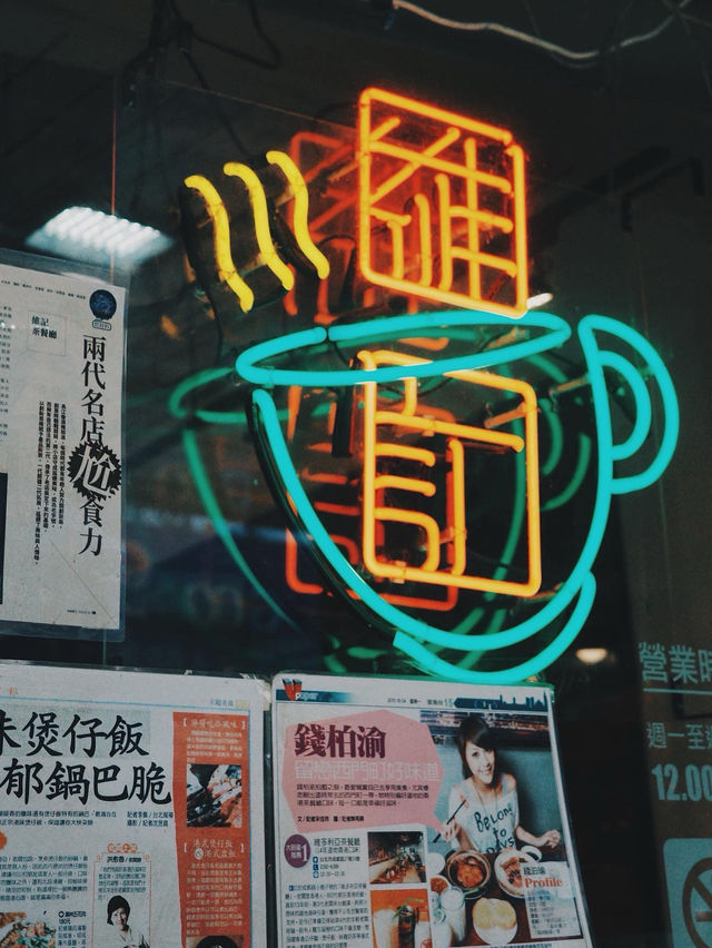 台北旅行 餐廳推薦 西門 老字號茶餐廳