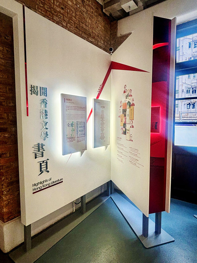 【灣仔】香港文學舘：走進綠屋，感受香港文學的脈搏