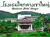 ที่พักกลางเขาใหญ่